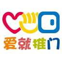 爱就推门官网-玩具店加盟|益智玩具加盟|玩具体验加盟店-