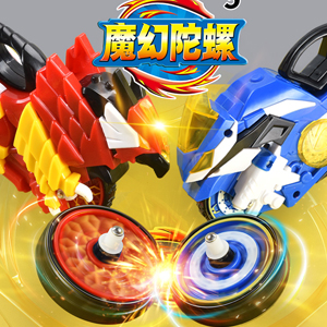魔幻陀螺战车5代