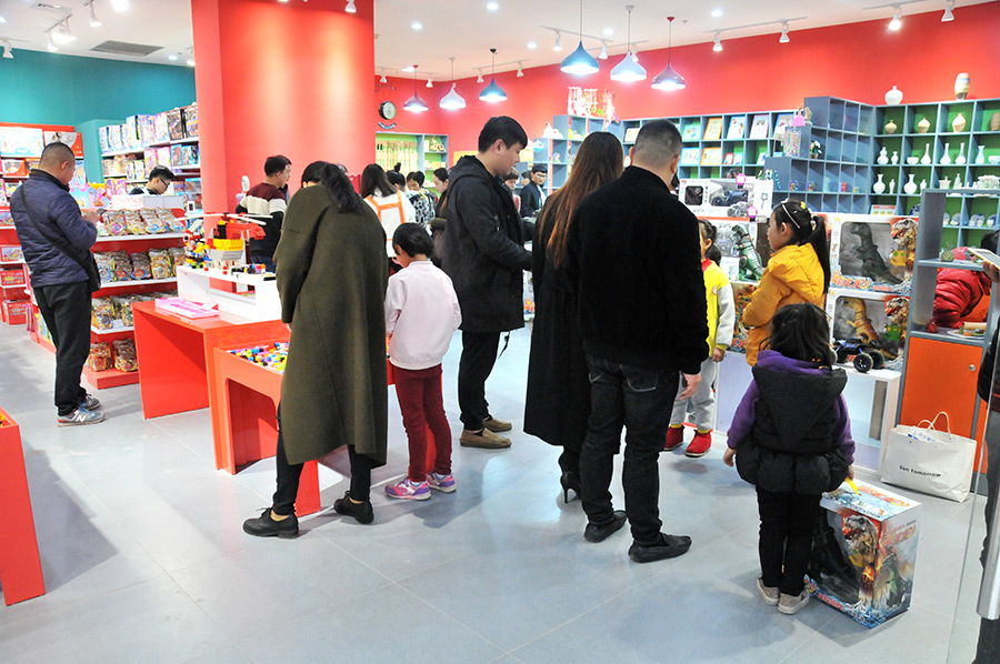 玩具店加盟