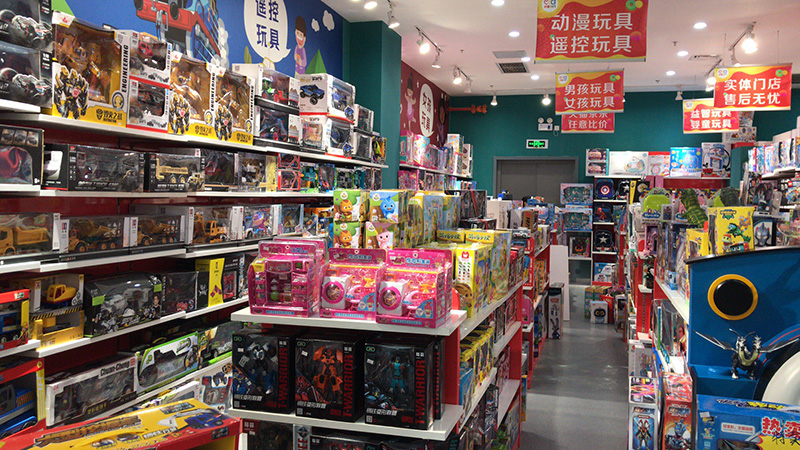 儿童玩具加盟品牌