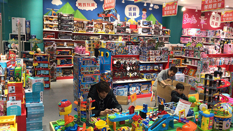 玩具店加盟