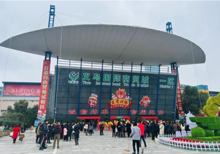 儿童玩具加盟