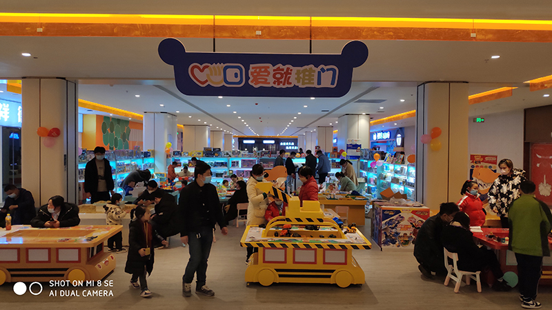 玩具店加盟