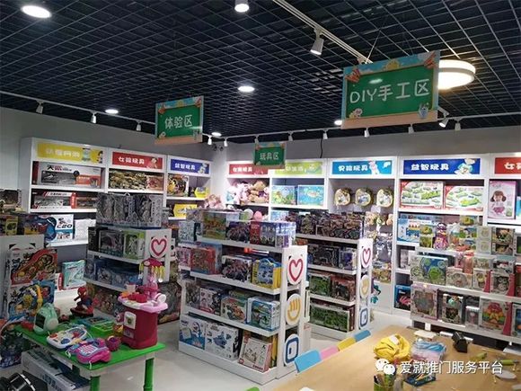 儿童玩具加盟