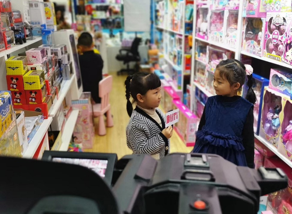 玩具店加盟