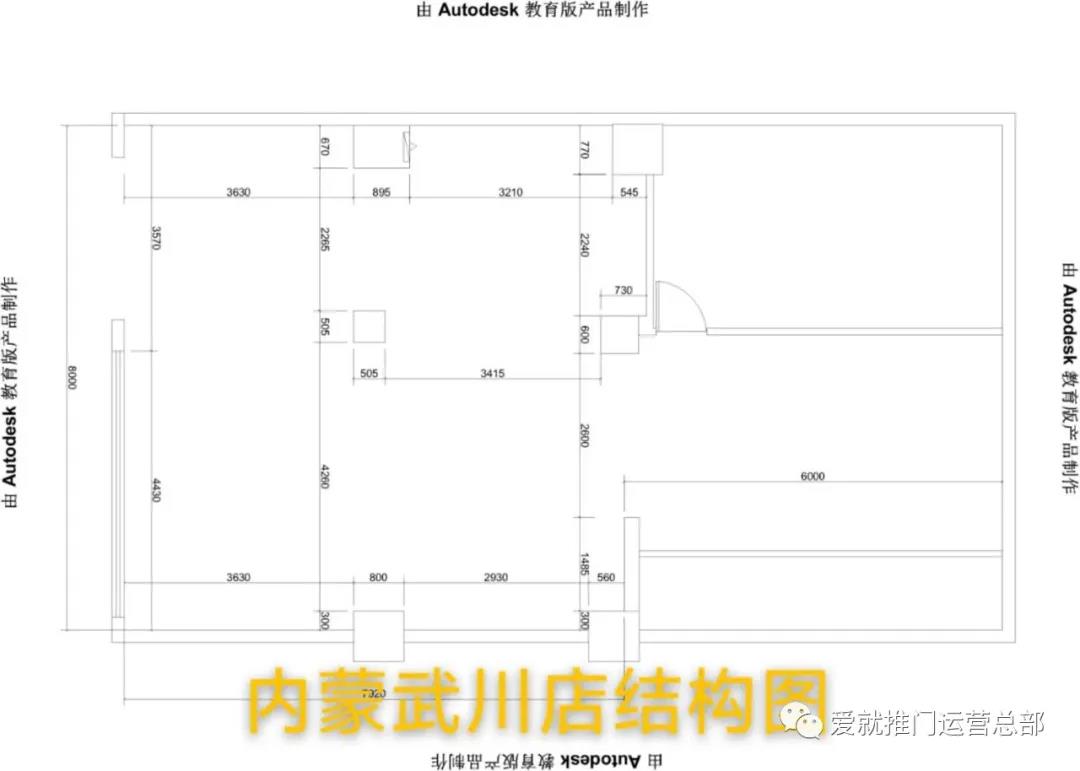 儿童玩具店